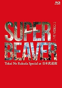 Amazon.co.jp: LIVE VIDEO 3 Tokai No Rakuda Special at 日本武道館